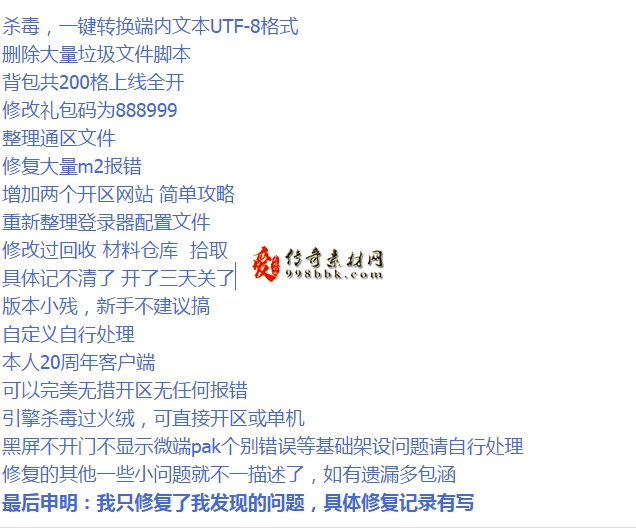 QQ图片20260313211913.png