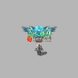 传奇顶戴花翎人物称号素材20240325-004