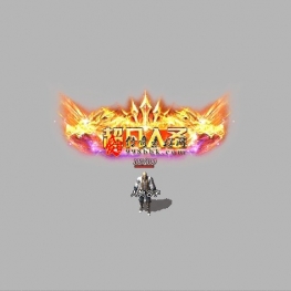 [996引擎]传奇称号素材收集20240331-013