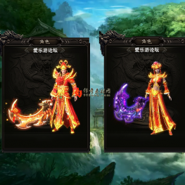 [996引擎]一体时装素材分男女20250226009