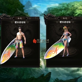 [996引擎]一体时装素材分男女20250227020