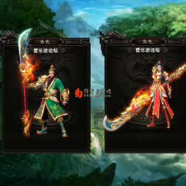 [996引擎]一体时装素材分男女20250226012