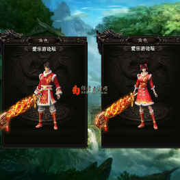 [996引擎]一体时装素材分男女20250226002