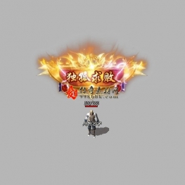 [996引擎]传奇称号素材收集20240331-008