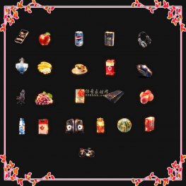 [996引擎]传奇动态水果饮料游戏实物素材（共22个）20250319-001