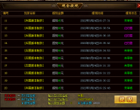 2022-0324001现金提现脚本带素材