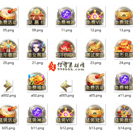 20240310-0001按钮素材