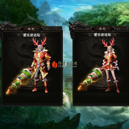 [996引擎]一体时装素材分男女20250226007