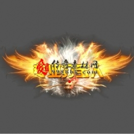 2024-0724-002专业打宝人称号