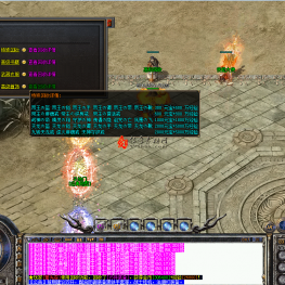 独家-【沉默之魂】-经典复古三职业-全屏打击-全屏双毒-沧海桑田-火爆群服完美毕业