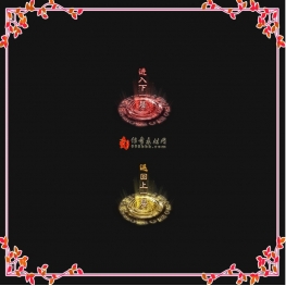 进返地图特效2025-02-26