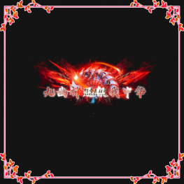 【996素材】20240310-002称号素材已打包好