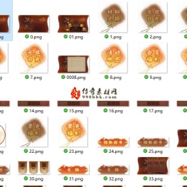 [996引擎]一套好看的界面素材包含按钮20250302-001