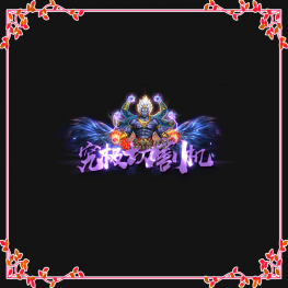 【996素材】20240310-001称号素材已打包好