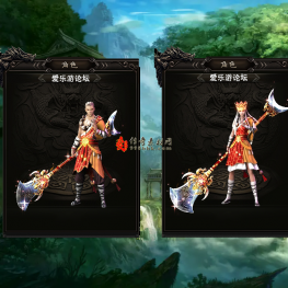 [996引擎]一体时装素材分男女20250226003