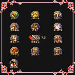 20230828-001[996引擎]顶部按钮素材