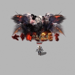 [996引擎]传奇称号素材收集20240331-006