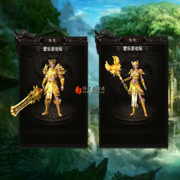 2023-0501一体黄金男女时装素材(996引擎已经转好)