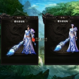 [996引擎]一体时装素材分男女20250227007