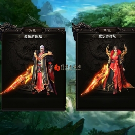 [996引擎]一体时装素材分男女20250227011