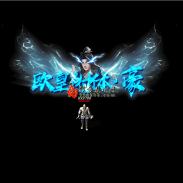 称号特效20241030-001