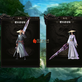 [996引擎]一体时装素材分男女20250226011