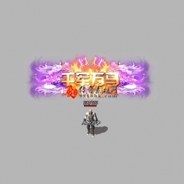 [996引擎]传奇称号素材收集20240331-023