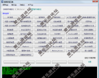 版本目录索引GM实用工具