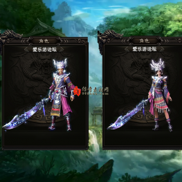 [996引擎]一体时装素材分男女20250226008