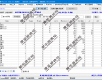 无极数据库WJ4.2.1.9