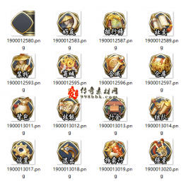 20240310-0002按钮素材