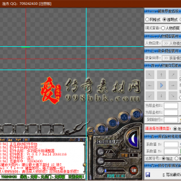 传奇素材内外观坐标调整查看工具(破解版)