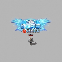 [996引擎]传奇称号素材收集20240331-012