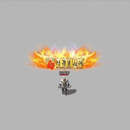 [996引擎]传奇称号素材收集20240331-015