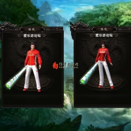 [996引擎]一体时装素材分男女20250227014