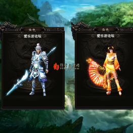 [996引擎]一体时装素材分男女20250227001