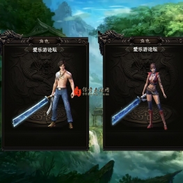 [996引擎]一体时装素材分男女20250227004