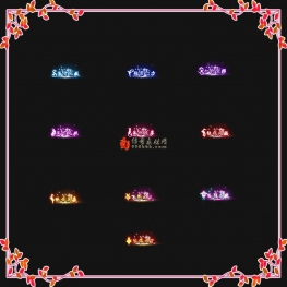 称号素材2025-03-05-002