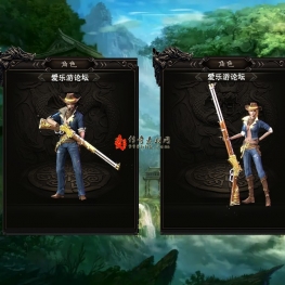 [996引擎]一体时装素材分男女20250227008