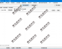 无极数据库WJ 4.2.0.5