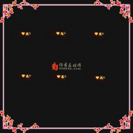 称号素材2025-03-05-007